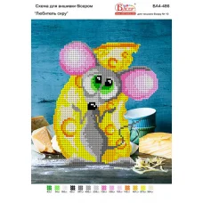 БА4-486 Любитель сыра. Схема для вышивки бисером ТМ Вышиванка