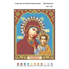 БА5-002 БМ Казанская. Схема для вышивки бисером ТМ Вышиванка