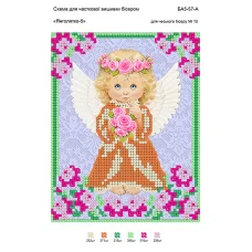 БА5-057 Ангелочек 5. Схема для вышивки бисером ТМ Вышиванка