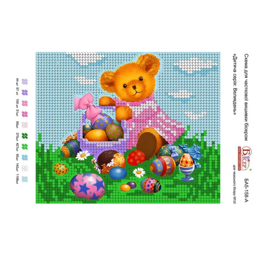 БА5-158 Пасха. Схема для вышивки бисером ТМ Вышиванка