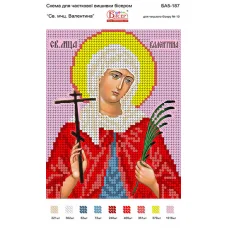 БА5-187 Св муч Валентина. Схема для вышивки бисером ТМ Вышиванка