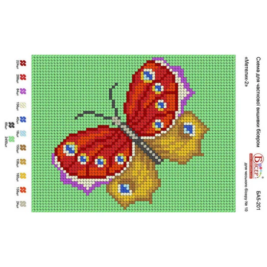 БА5-201 Бабочка. Схема для вышивки бисером ТМ Вышиванка
