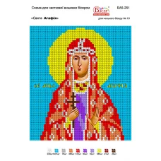 БА5-251 Св. Агафья. Схема для вышивки бисером ТМ Вышиванка