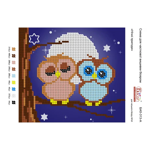 БА5-313 Ночные приключения. Схема для вышивки бисером ТМ Вышиванка