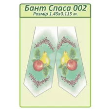 БПС-002 Бант на Спас пошитый для вышивки. ТМ Сяйво