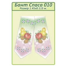 БПС-010 Бант на Спас пошитый для вышивки. ТМ Сяйво