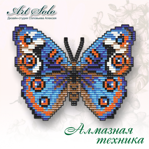 БАТ-002 Бабочка-магнит - Анютины Глазки (Junonia orithya). ТМ Артсоло