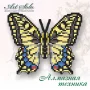 БАТ-003 Бабочка-магнит - Махаон (Papilio machaon). ТМ Артсоло