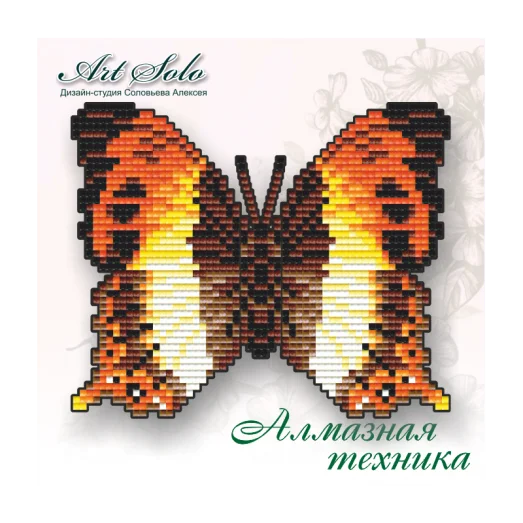 БАТ-018 Бабочка-магнит Огненный шар (Palla Ussheri). ТМ Артсоло