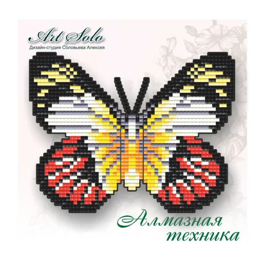 БАТ-021 Бабочка-магнит Алая изабель (Delias Argenthona). ТМ Артсоло