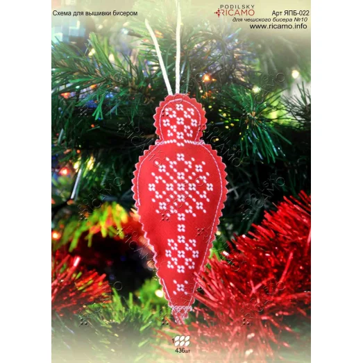 ИН_029 Пошитая елочная игрушка для вышивки. Virena