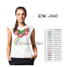 БЖ-060 КОЛЁРОВА. Заготовка сорочка для вышивки