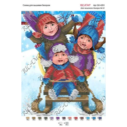 А4Н_037 БК-4201 На саночках. Схема для вышивки бисером ТМ Virena