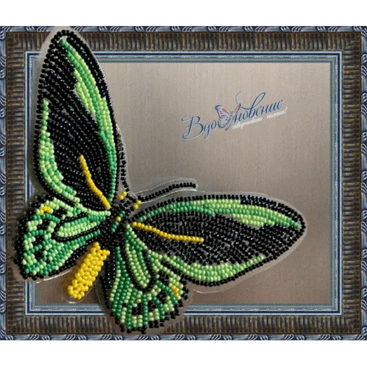 BGP-008 Набор для вышивки Бабочка - Птицекрыл Приам. ТМ Вдохновение