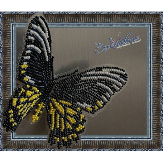 BGP-014 Набор для вышивки Бабочка - Золотая Птицекрылка Радамант. ТМ Вдохновение