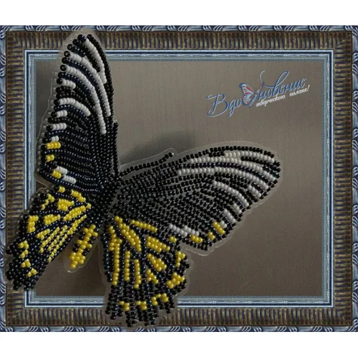 BGP-014 Набор для вышивки Бабочка - Золотая Птицекрылка Радамант. ТМ Вдохновение