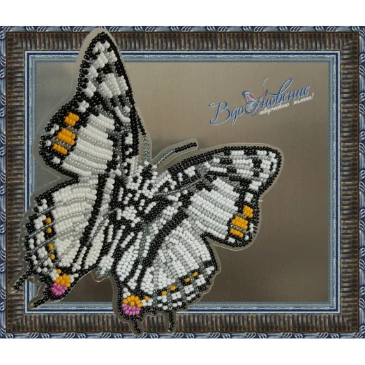 BGP-030 Набор для вышивки Бабочка - Харакс Нобилис. ТМ Вдохновение