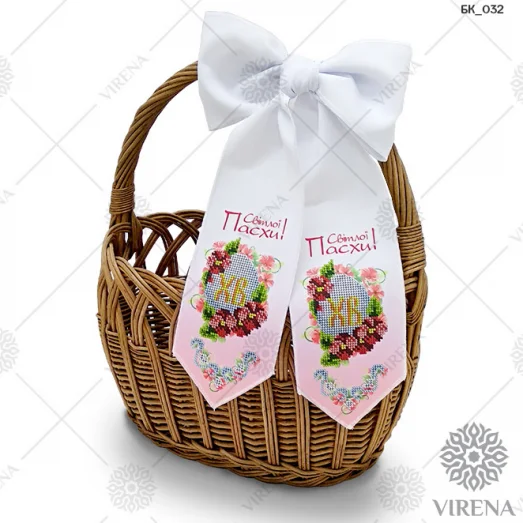 БК_032 Бант пасхальный (укр) под вышивку. ТМ Вирена