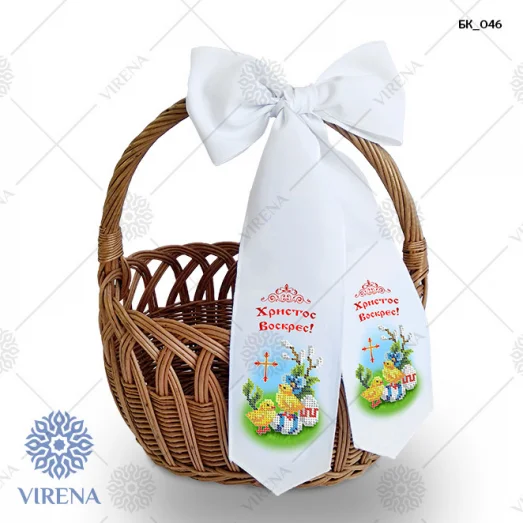 БК_046 Бант пасхальный под вышивку бисером ТМ Вирена