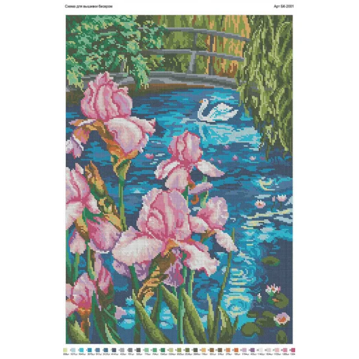БК-2001 Ирисы