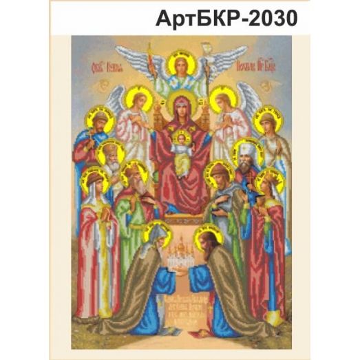 А2Р_025 БКР-2030 Похвала Пресвятой Богородицы. Схема для вышивки ТМ Virena