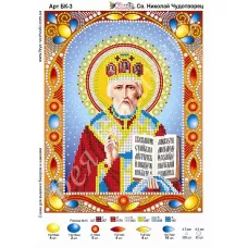 БК-003 Николай Чудотворец.  Схема для вышивки бисером и камнями Фея вышивки