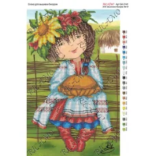 А3Н_021 БК-3141 Хлеб - соль. Схема для вышивки бисером ТМ Virena