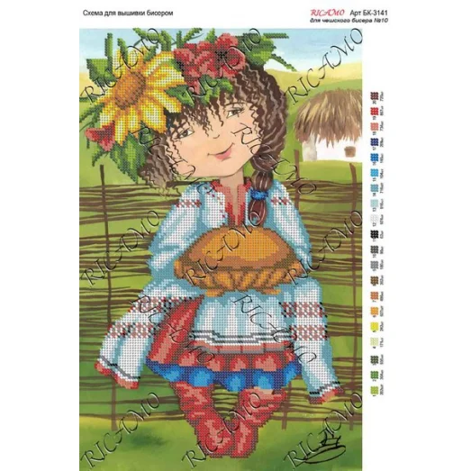 А3Н_021 БК-3141 Хлеб - соль. Схема для вышивки бисером ТМ Virena