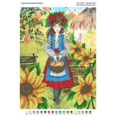 А3Н_022 БК-3143 Добро пожаловать. Схема для вышивки бисером ТМ Virena