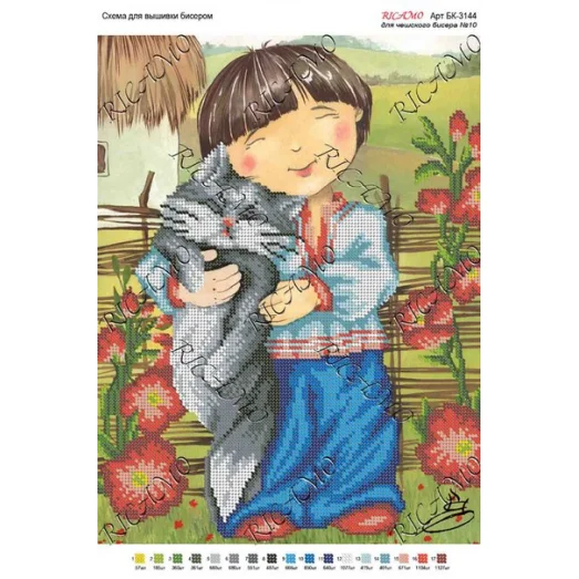 А3Н_225 БК-3144 Верный друг. Схема для вышивки бисером ТМ Virena