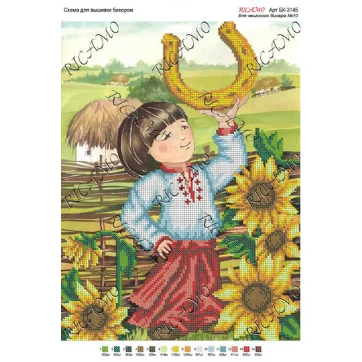 А3Н_226 БК-3145 На счастье. Схема для вышивки бисером ТМ Virena