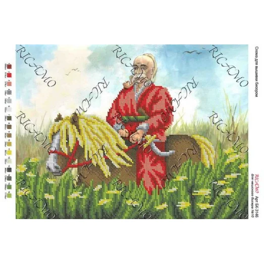 А3Н_023 БК-3146 Вольный казак. Схема для вышивки бисером ТМ Virena