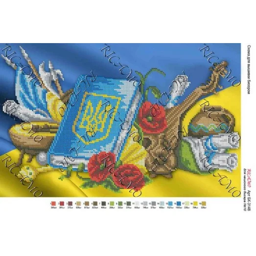 А3Н_203 БК-3148 Украинская символика. Схема для вышивки бисером ТМ Virena