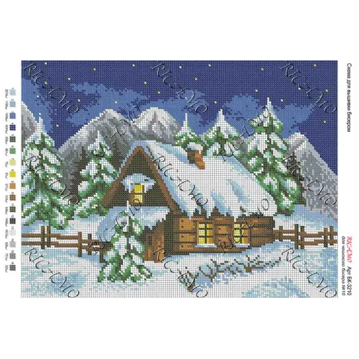 А3Н_247 БК-3210 Зимний дом. Схема для вышивки бисером ТМ Virena