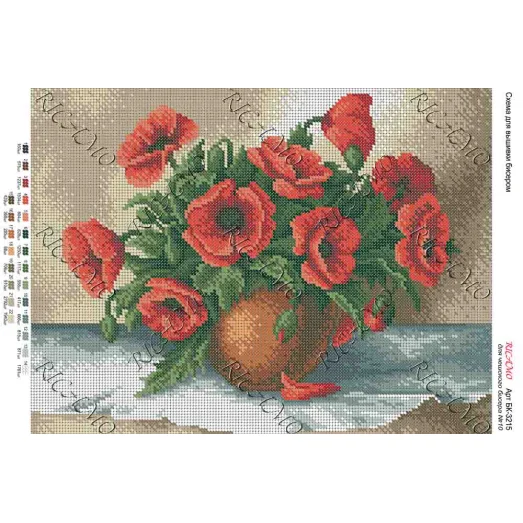 А3Н_049 БК-3215 Цветы. Схема для вышивки бисером ТМ Virena