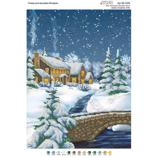 А3Н_119 БК-3349 Зима. Схема для вышивки бисером ТМ Virena