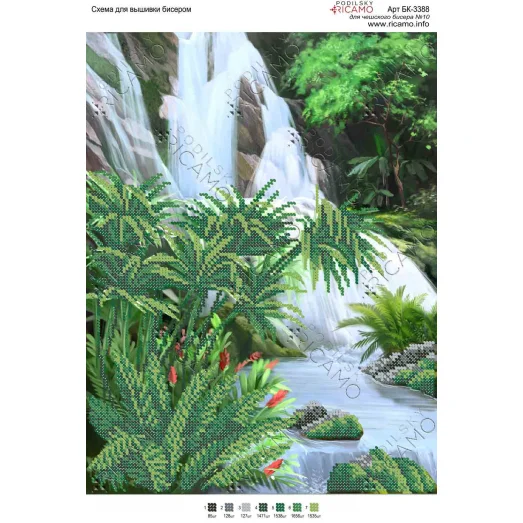 А3Н_141 БК-3388 Водопад. Схема для вышивки бисером ТМ Virena