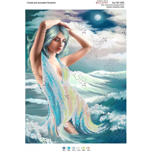 А3Н_306 БК-3395 Девушка в море. Схема для вышивки бисером ТМ Virena