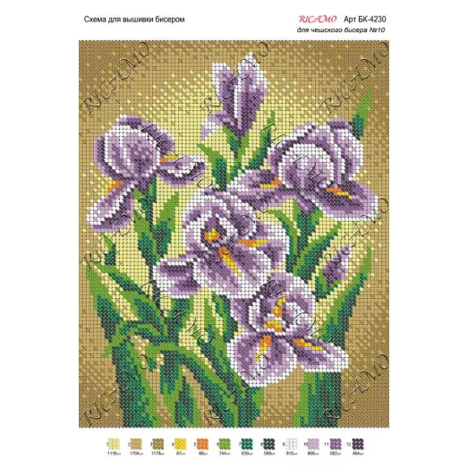 А4Н_044 БК-4230 Ирисы. Схема для вышивки бисером ТМ Virena