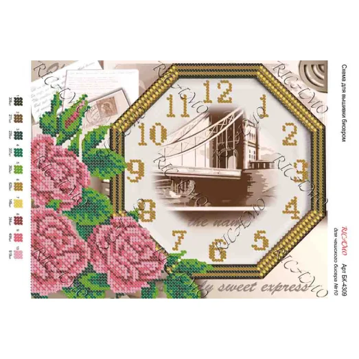 А4Н_084 БК-4309 Часы и цветы. Схема для вышивки бисером ТМ Virena