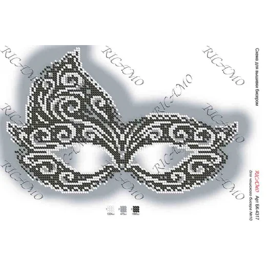 А4Н_252 БК-4317 Маска. Схема для вышивки бисером ТМ Virena