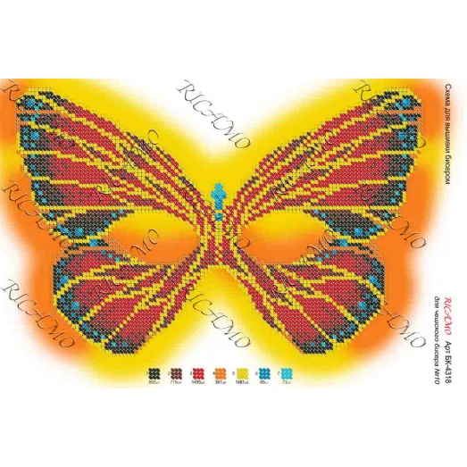 А4Н_253 БК-4318 Маска. Схема для вышивки бисером ТМ Virena