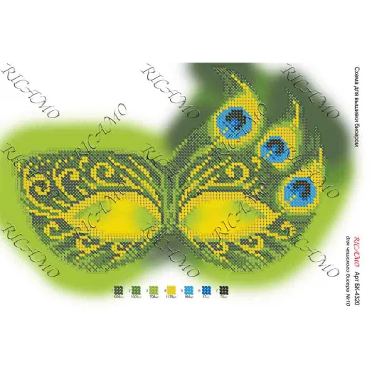 А4Н_255 БК-4320 Маска. Схема для вышивки бисером ТМ Virena