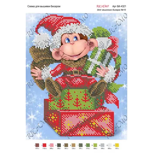 А4Н_087 БК-4321 Обезьянка. Схема для вышивки бисером ТМ Virena