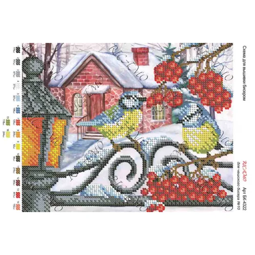 А4Н_088 БК-4322 Зимний дом. Схема для вышивки бисером ТМ Virena