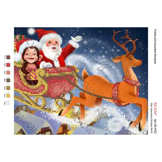 А4Н_089 БК-4323 Дед Мороз и обезьянка. Схема для вышивки бисером ТМ Virena 