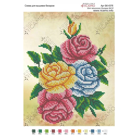 А4Н_235 БК-4376 Розы. Схема для вышивки бисером ТМ Virena