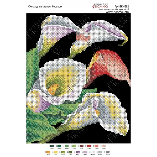 А4Н_122 БК-4382 Букет на черном. Схема для вышивки бисером ТМ Virena