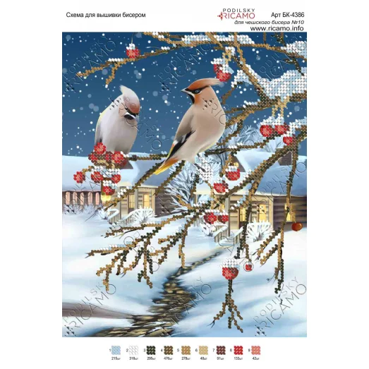 А4Н_125 БК-4386 Зимний вечер. Схема для вышивки бисером ТМ Virena