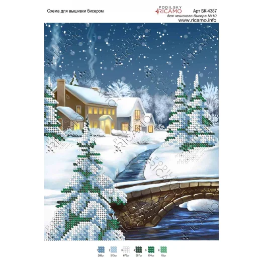 А4Н_126 БК-4387 Зимний пейзаж. Схема для вышивки бисером ТМ Virena